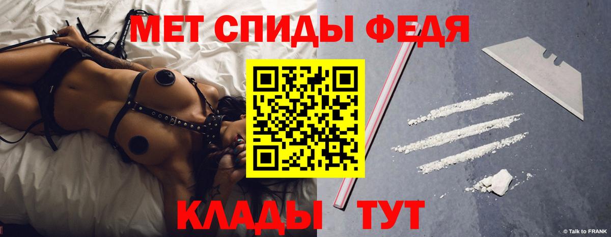 АМФЕТАМИН VHQ Камышин