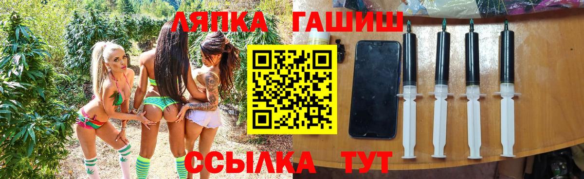 Гашиш 40% ТГК Камышин