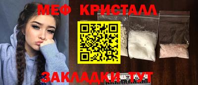 экстази Мариинск