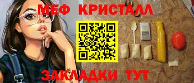 таблы Малгобек