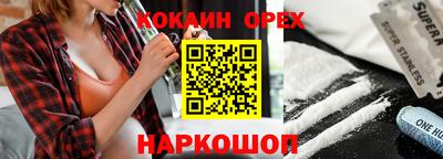 экстази Мариинск