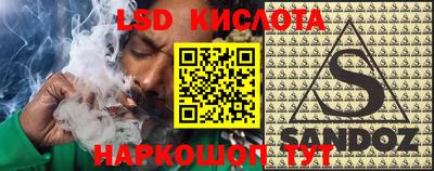 таблы Малгобек