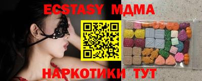 таблы Малгобек