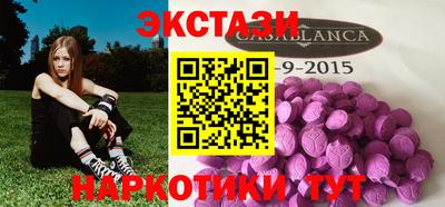 таблы Малгобек
