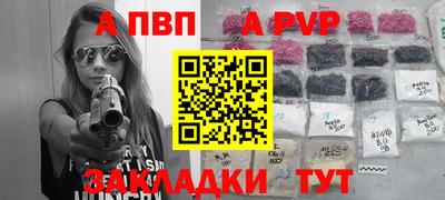 таблы Малгобек