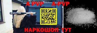 таблы Малгобек