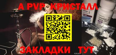 экстази Мариинск