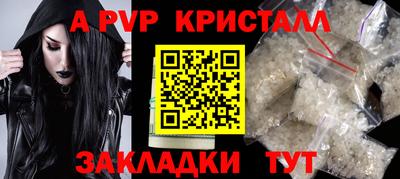 экстази Мариинск