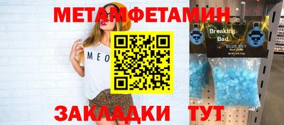 экстази Мариинск