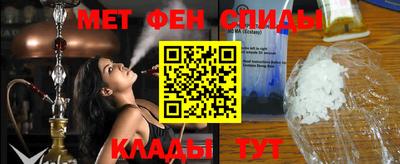 таблы Малгобек