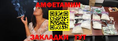 таблы Малгобек