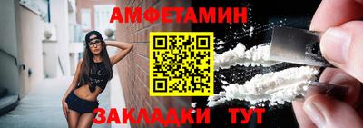 таблы Малгобек