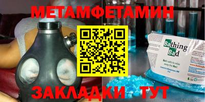 таблы Малгобек