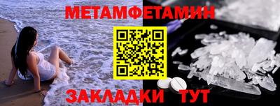 таблы Малгобек