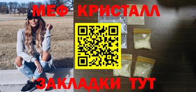 экстази Мариинск