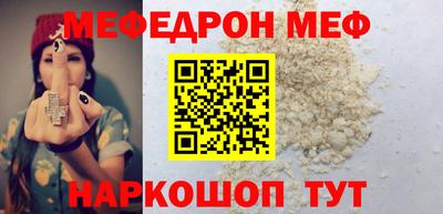 таблы Малгобек