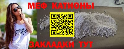 экстази Мариинск