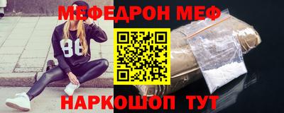 таблы Малгобек