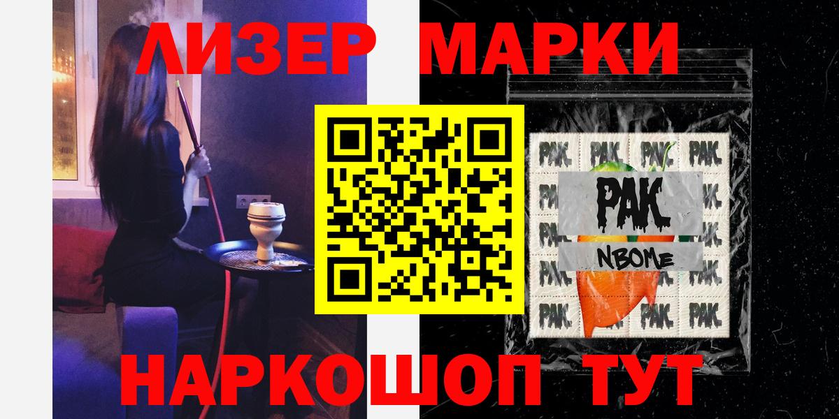 Лсд 25 экстази  Вход с VPN  Камышин  Лсд 25 экстази кислота  LSD-25 экстази кислота 