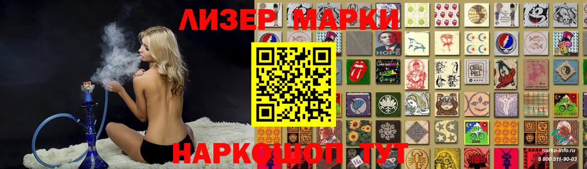 Лсд 25 экстази ecstasy Камышин