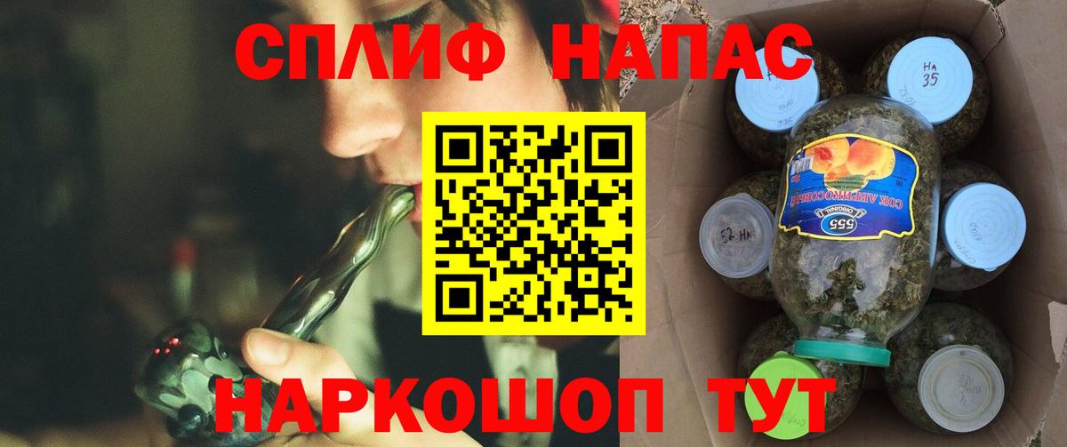 МАРИХУАНА VHQ  Конопля сатива  Камышин  Шишки марихуана ГИДРОПОН  Вход с VPN 